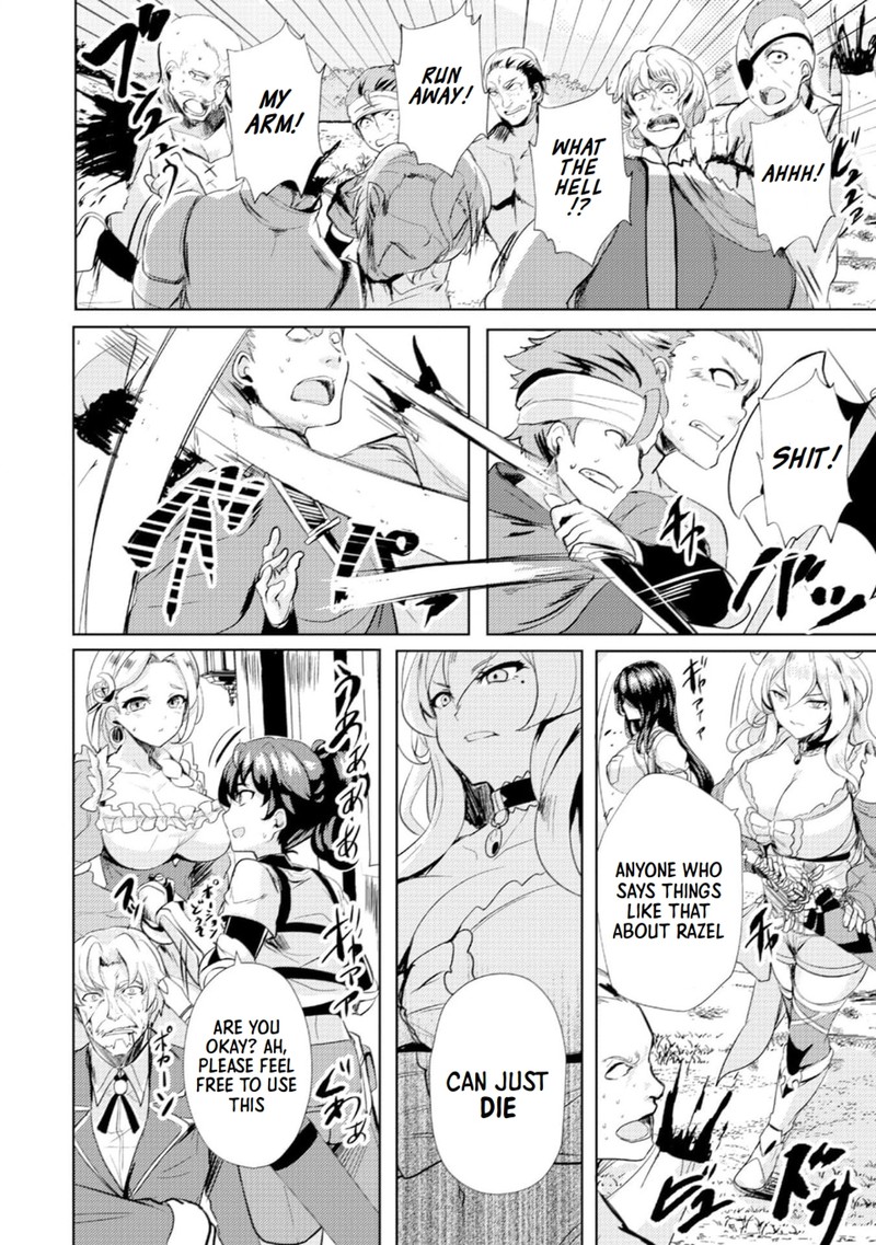 Ane Ga Kensei De Imouto Ga Kenja De Chapter 4 Page 22