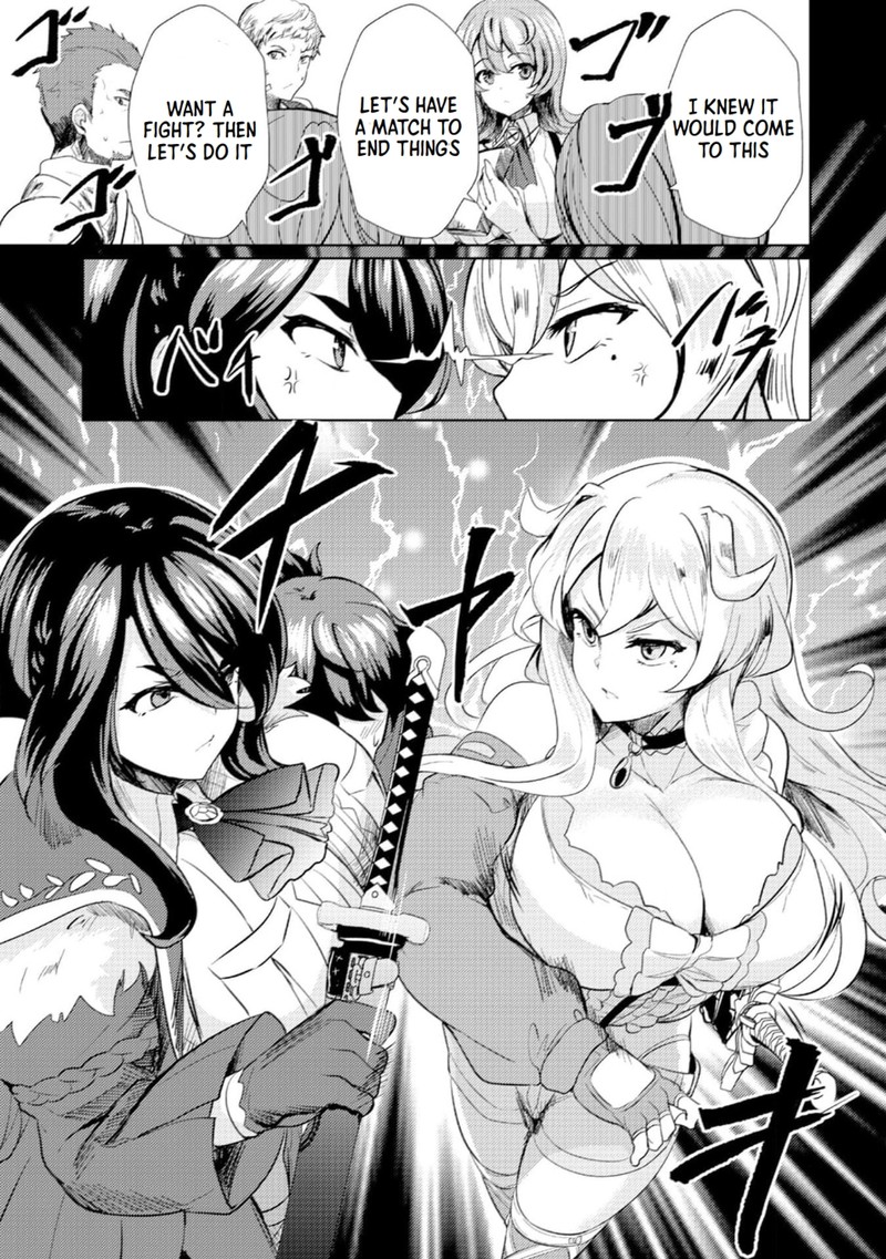 Ane Ga Kensei De Imouto Ga Kenja De Chapter 4 Page 5