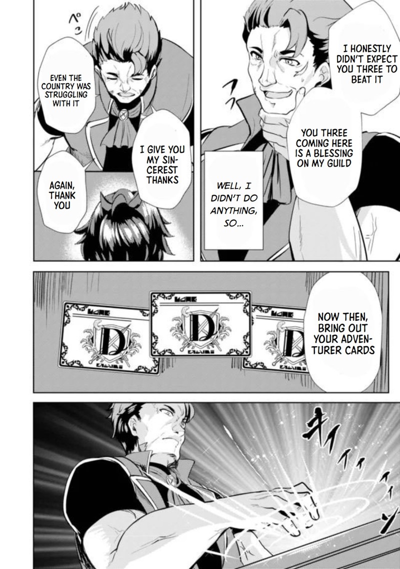 Ane Ga Kensei De Imouto Ga Kenja De Chapter 5 Page 22