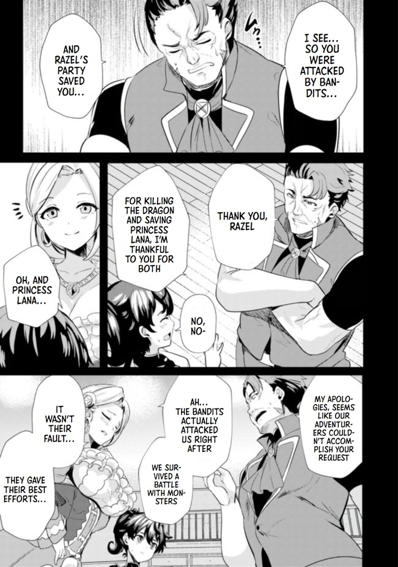 Ane Ga Kensei De Imouto Ga Kenja De Chapter 6 Page 9