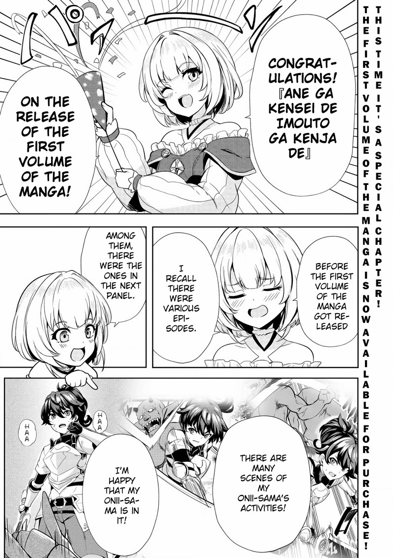 Ane Ga Kensei De Imouto Ga Kenja De Chapter 6e Page 1