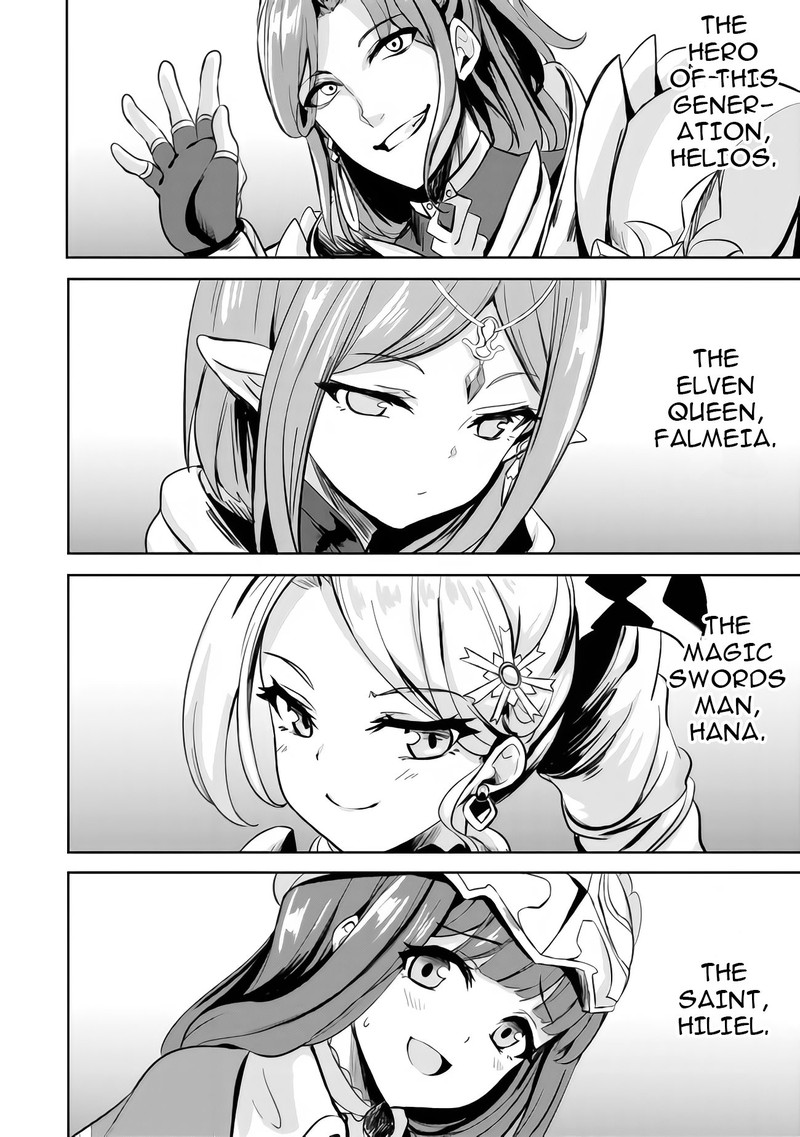 Ane Ga Kensei De Imouto Ga Kenja De Chapter 7 Page 19