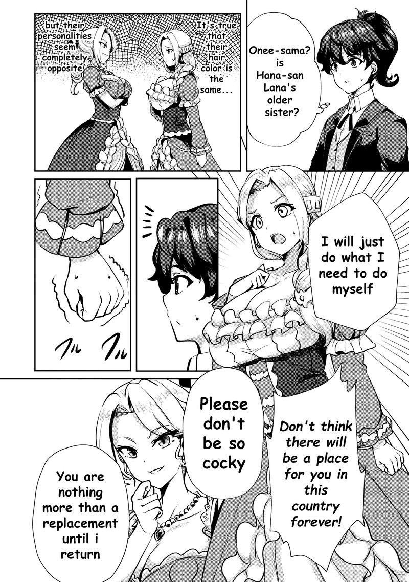 Ane Ga Kensei De Imouto Ga Kenja De Chapter 8 Page 14