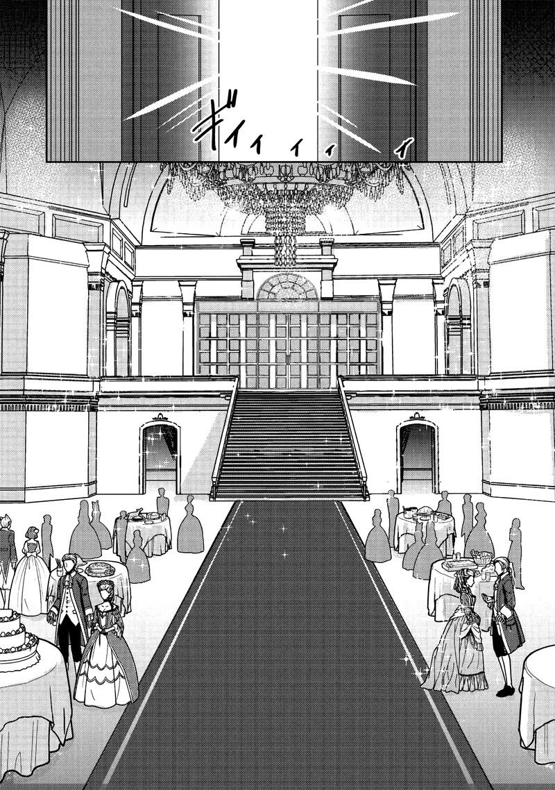 Ane Ga Kensei De Imouto Ga Kenja De Chapter 8 Page 2