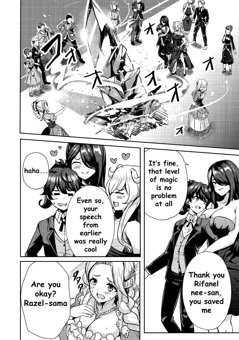 Ane Ga Kensei De Imouto Ga Kenja De Chapter 8 Page 20
