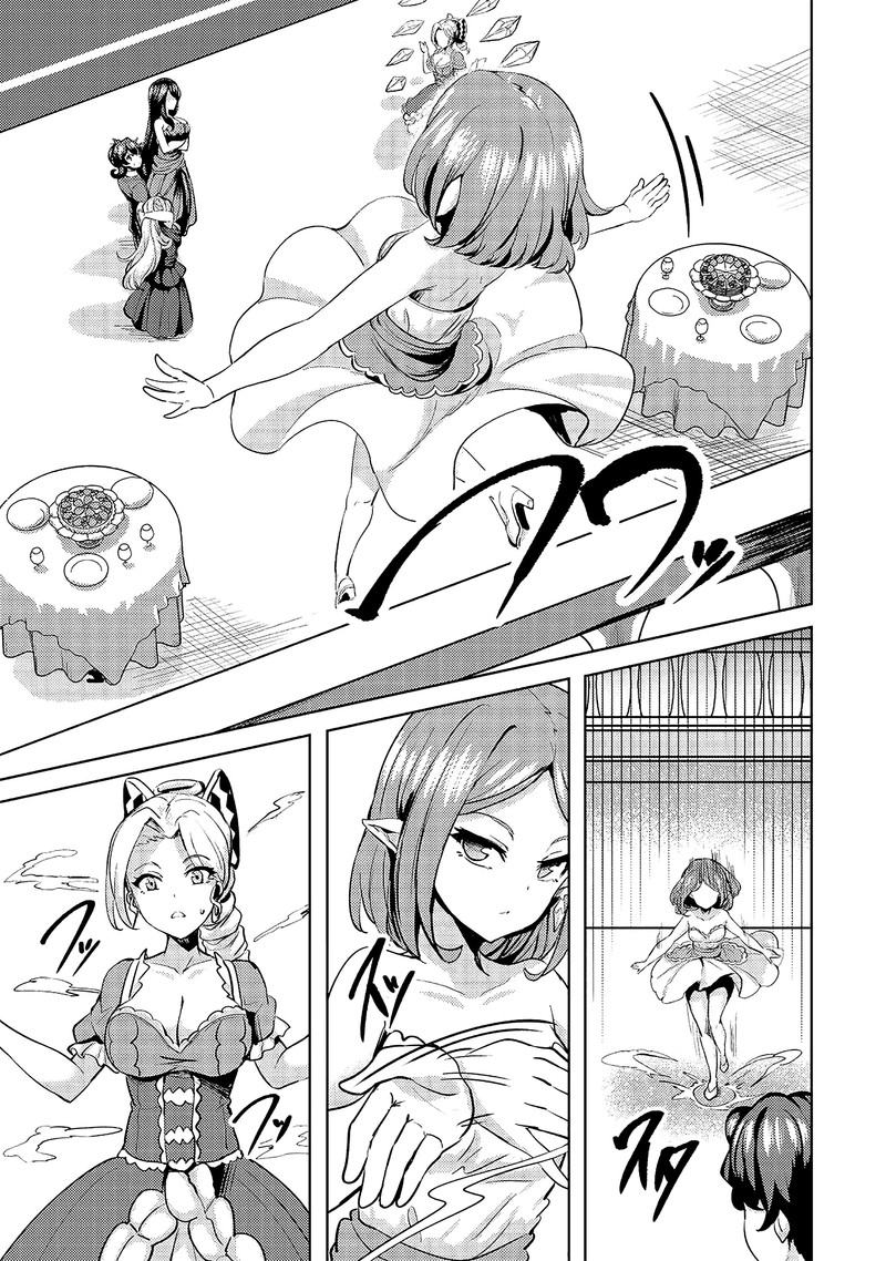 Ane Ga Kensei De Imouto Ga Kenja De Chapter 9 Page 19