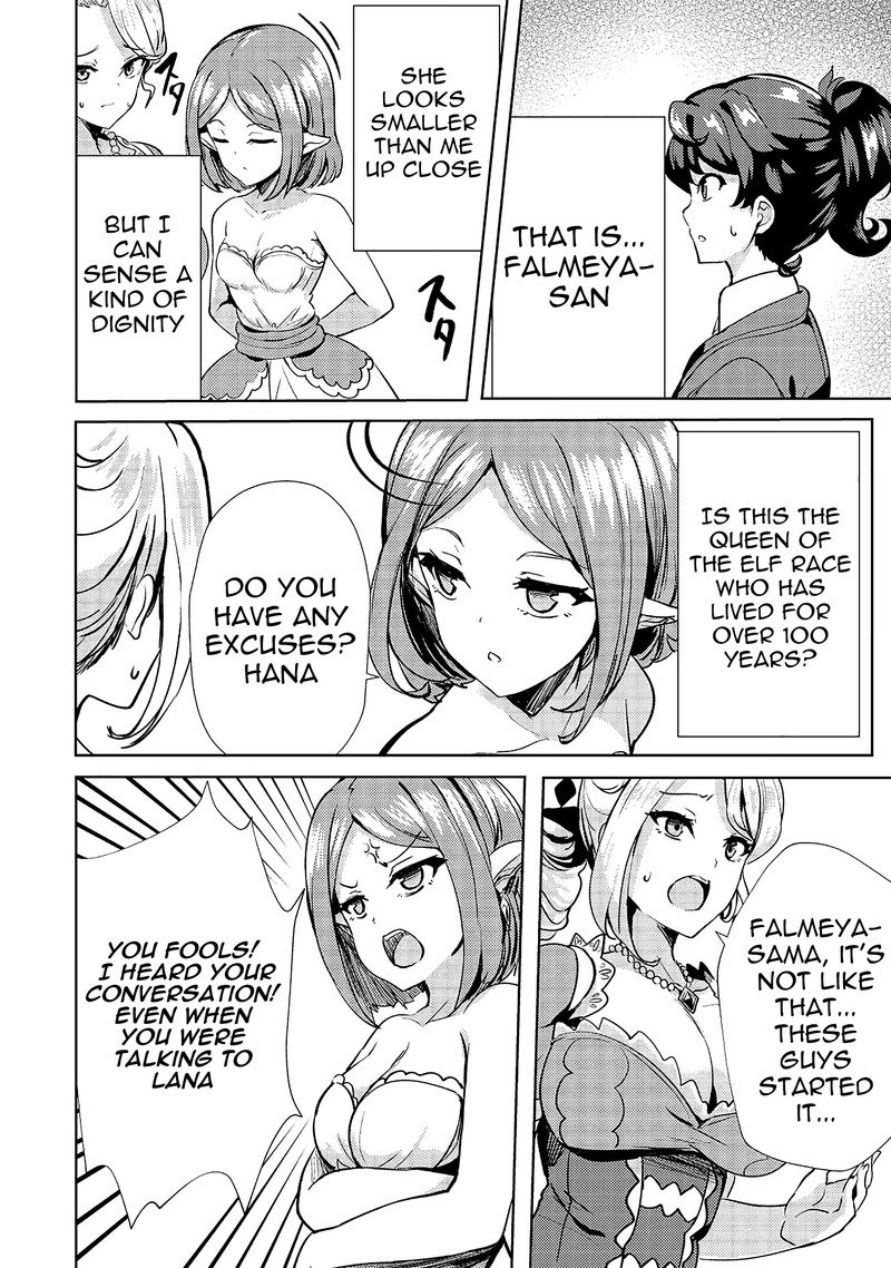 Ane Ga Kensei De Imouto Ga Kenja De Chapter 9 Page 20