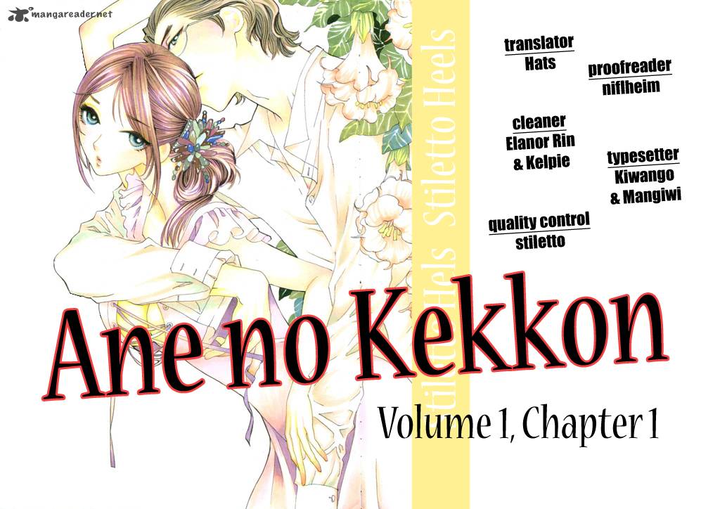 Ane No Kekkon Chapter 1 Page 1