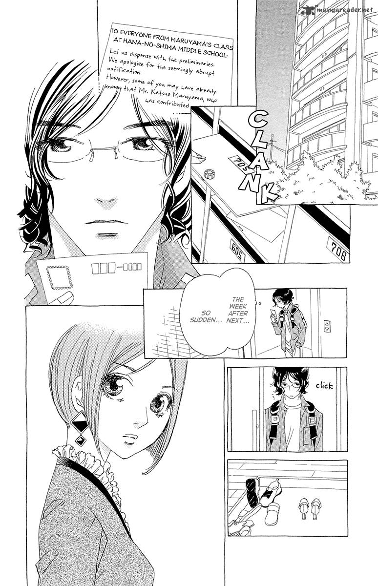 Ane No Kekkon Chapter 10 Page 3