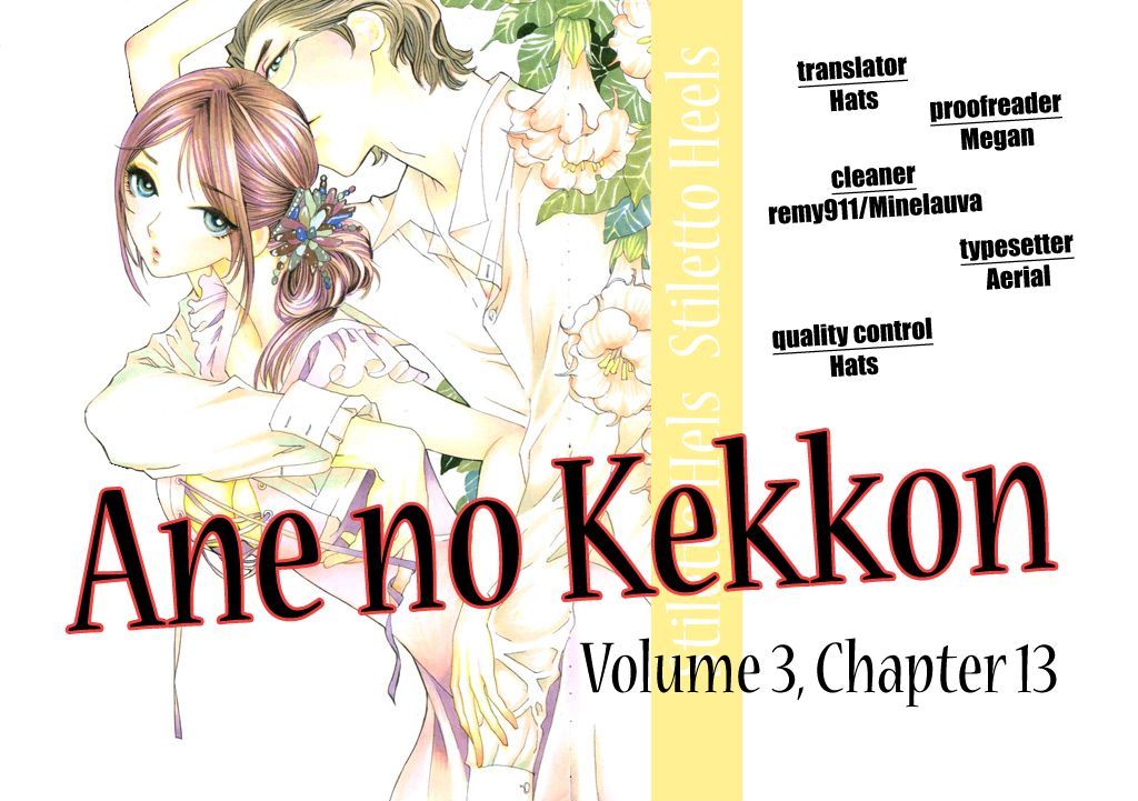 Ane No Kekkon Chapter 13 Page 1
