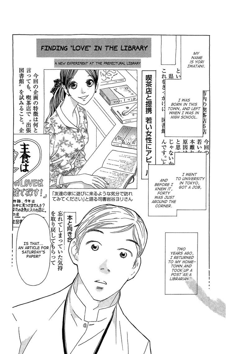 Ane No Kekkon Chapter 13 Page 10