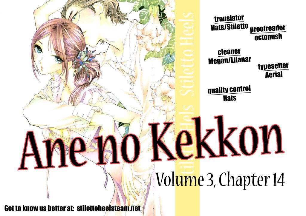 Ane No Kekkon Chapter 14 Page 33