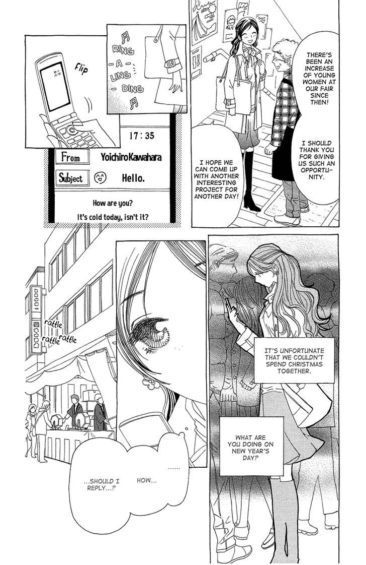 Ane No Kekkon Chapter 15 Page 10