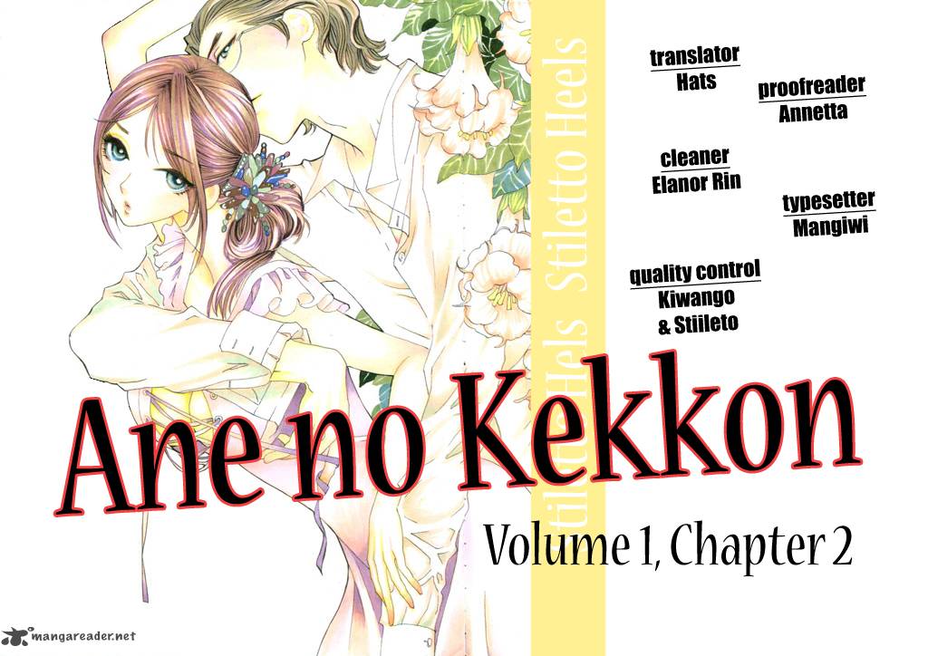 Ane No Kekkon Chapter 2 Page 1