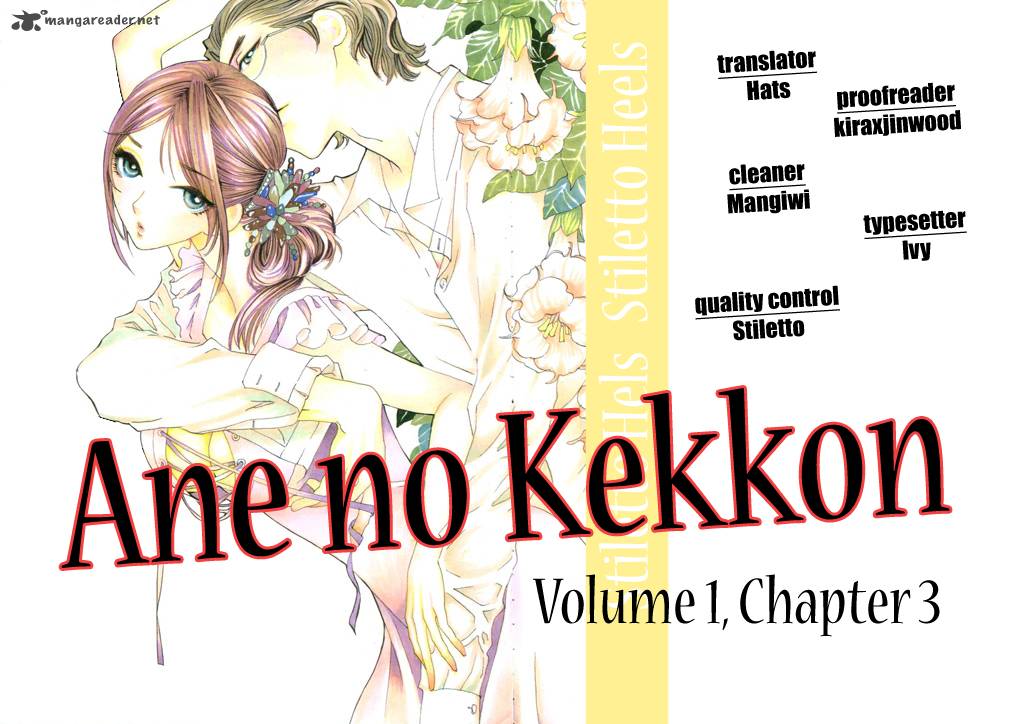Ane No Kekkon Chapter 3 Page 1