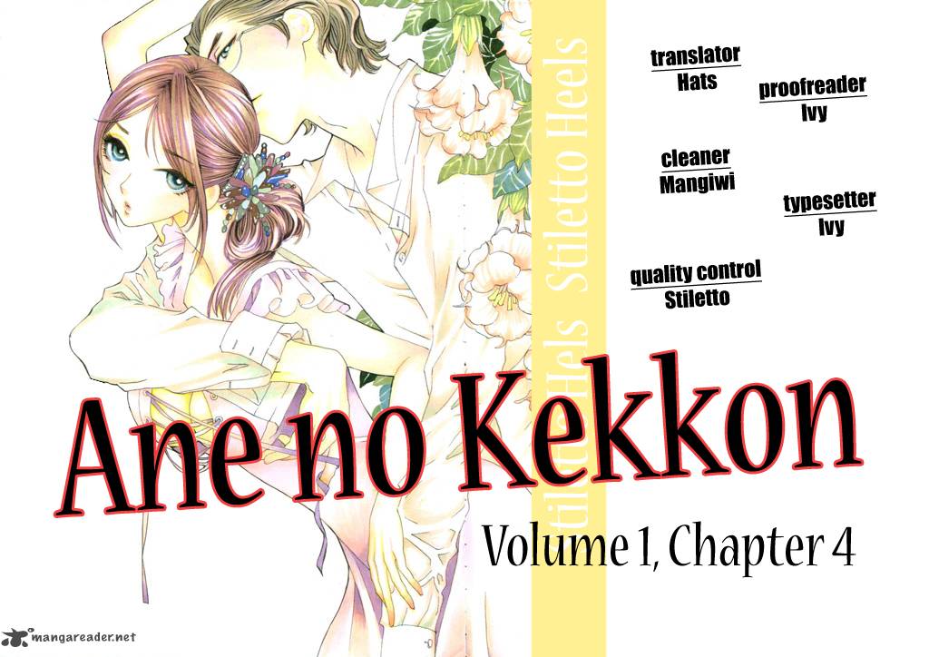 Ane No Kekkon Chapter 4 Page 1
