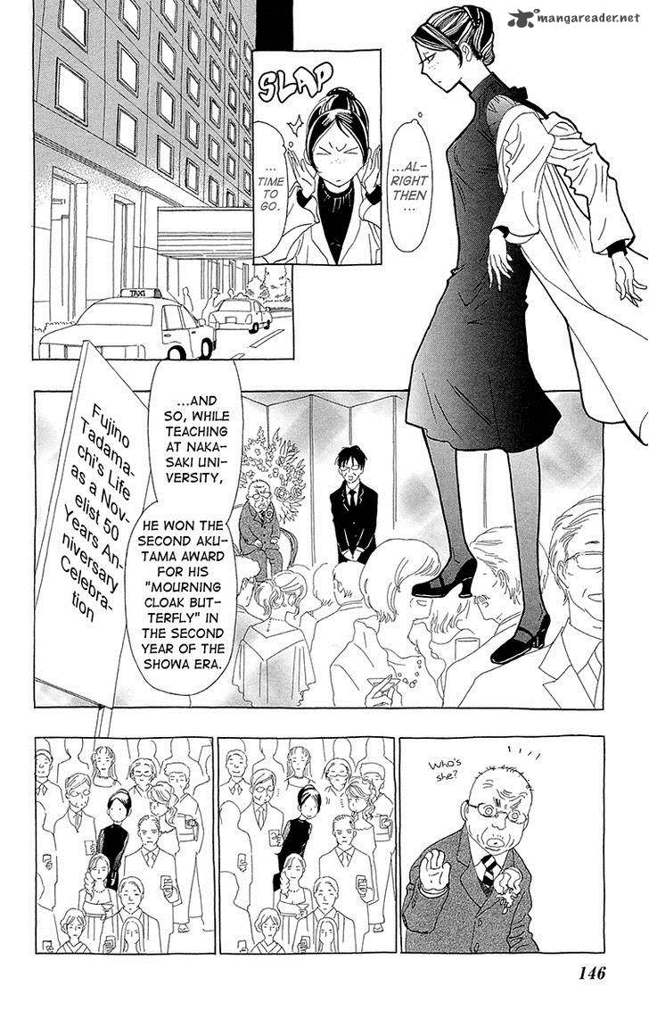 Ane No Kekkon Chapter 5 Page 20