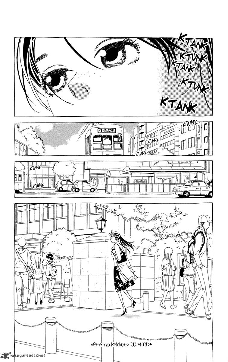 Ane No Kekkon Chapter 6 Page 29