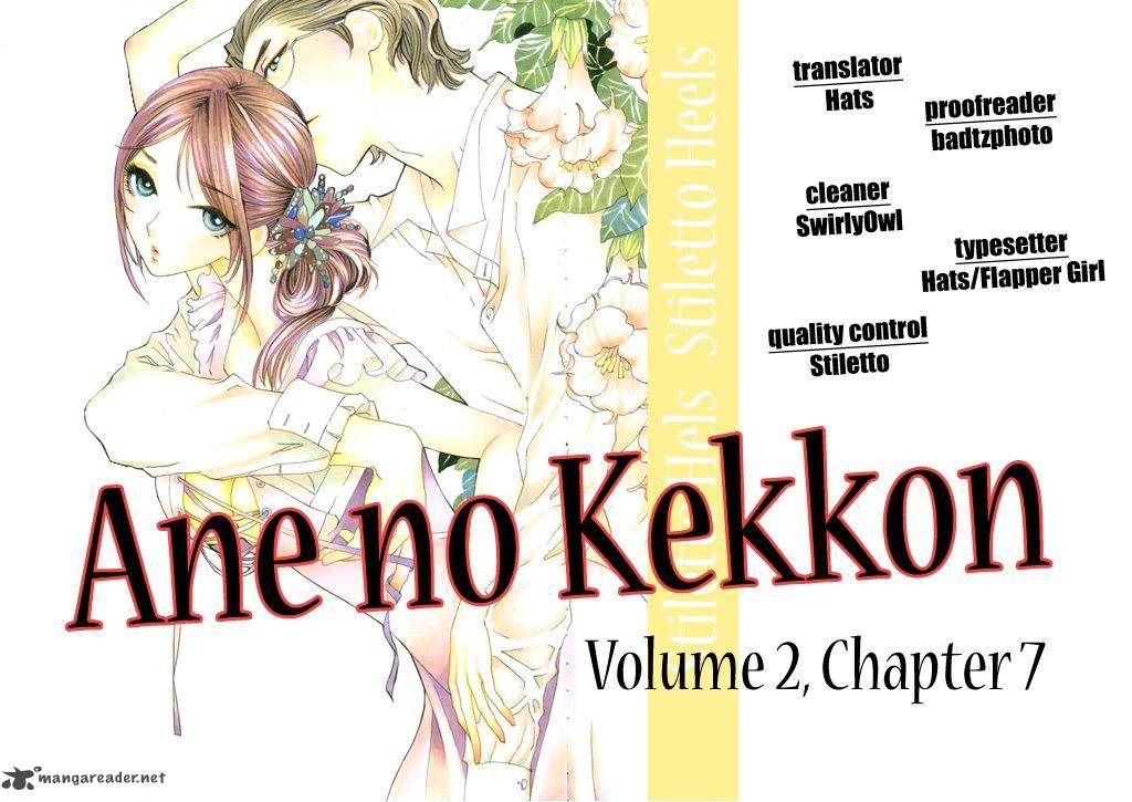 Ane No Kekkon Chapter 7 Page 1