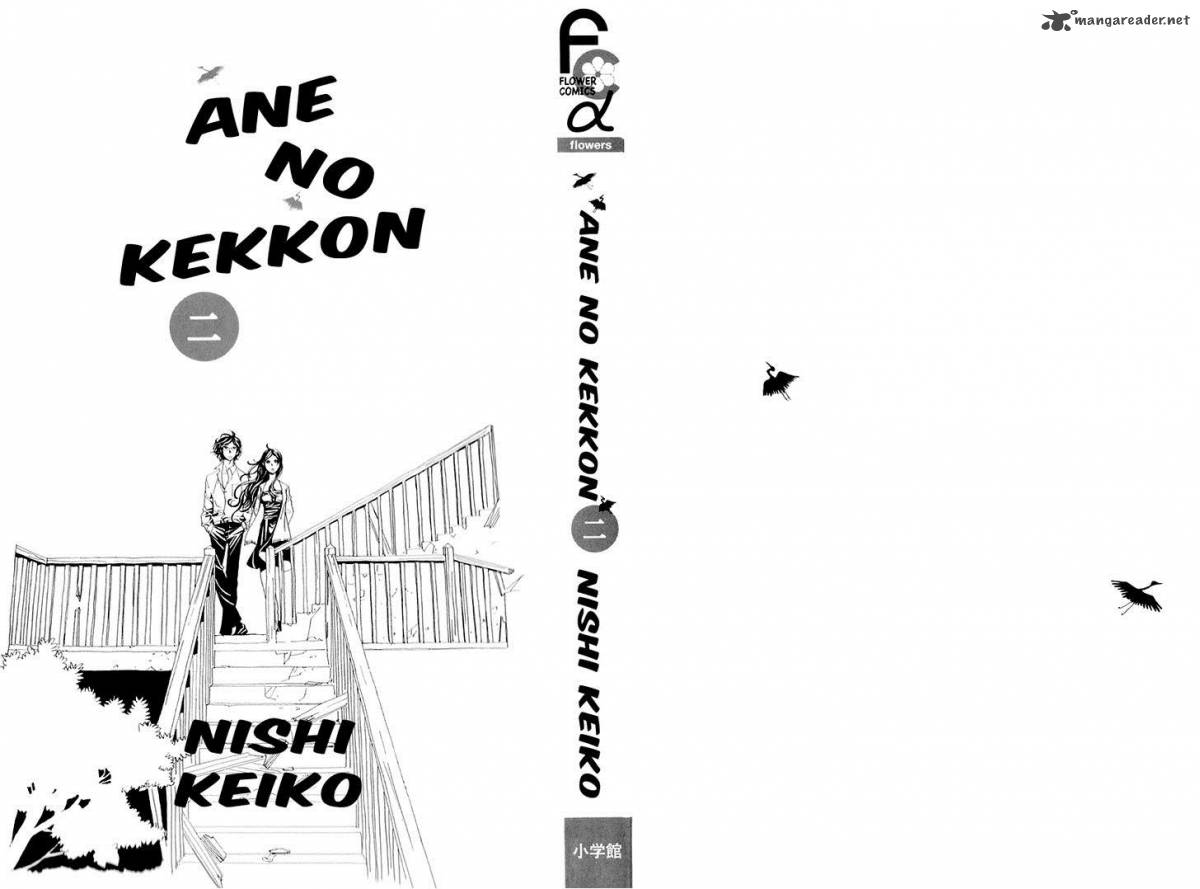 Ane No Kekkon Chapter 7 Page 4