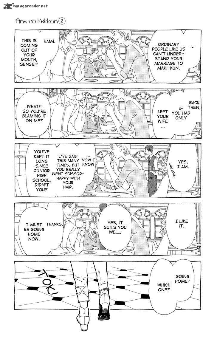 Ane No Kekkon Chapter 8 Page 19
