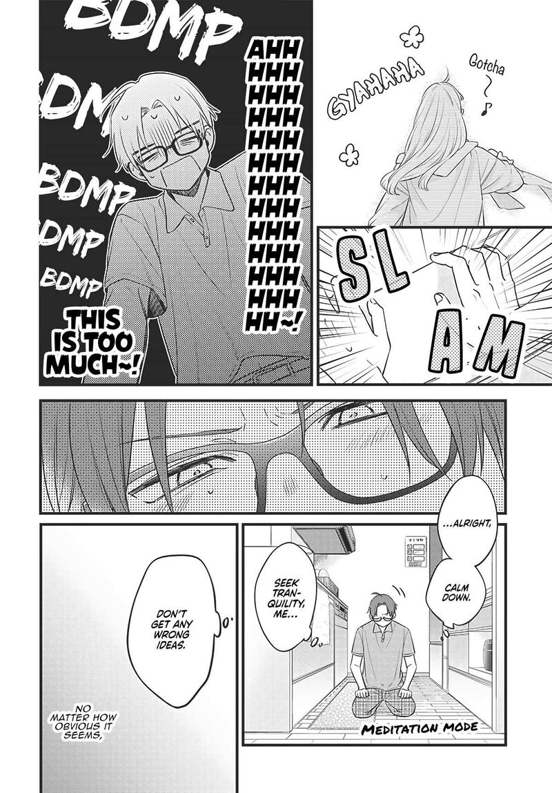 Ane No Tomodachi Chapter 1 Page 16