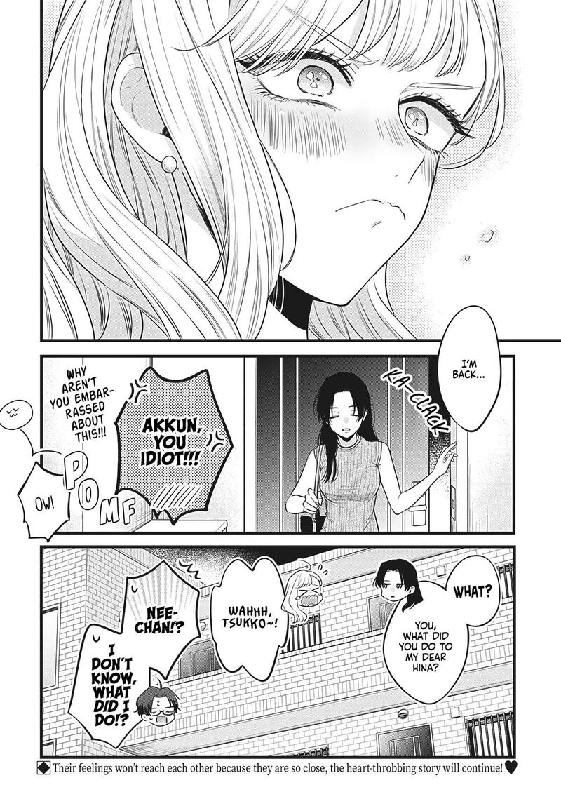 Ane No Tomodachi Chapter 1 Page 32