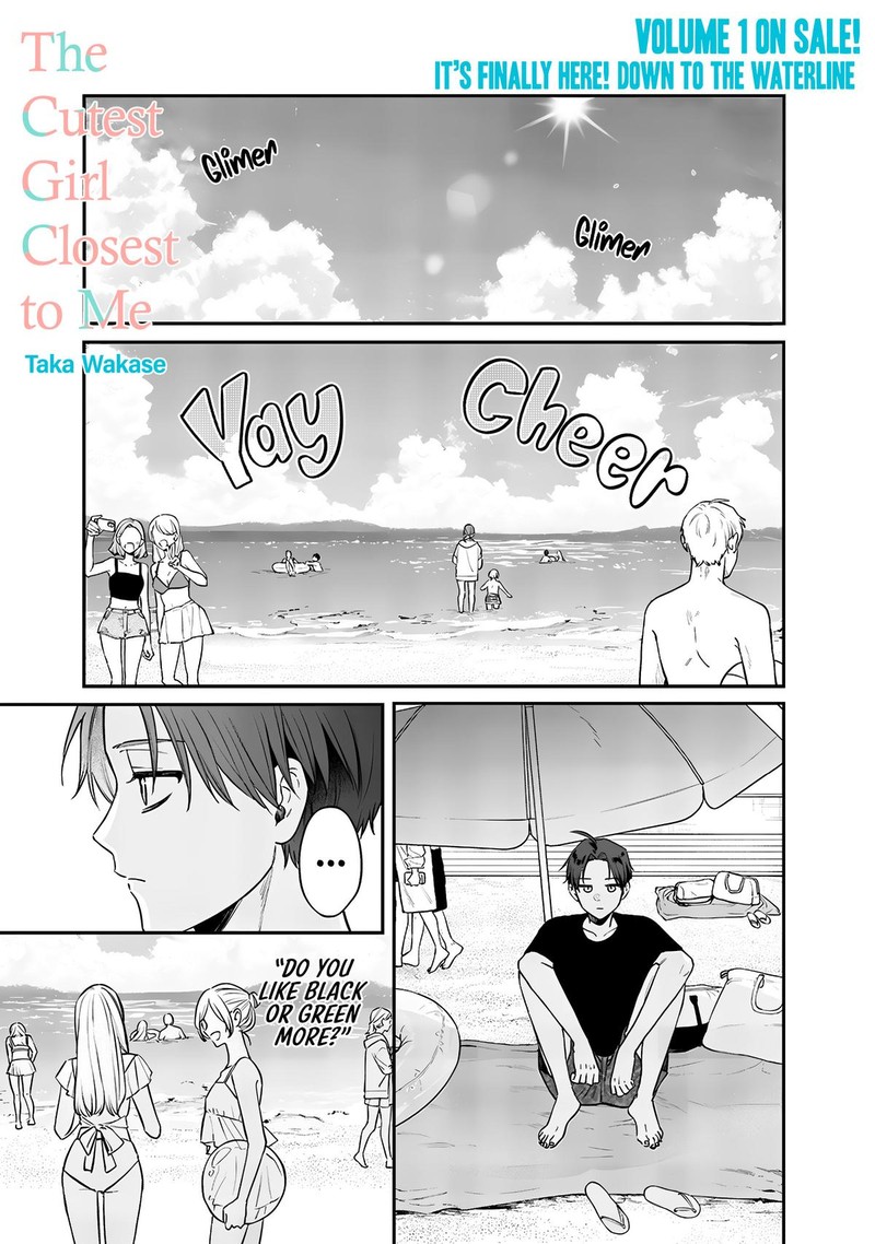 Ane No Tomodachi Chapter 10a Page 1