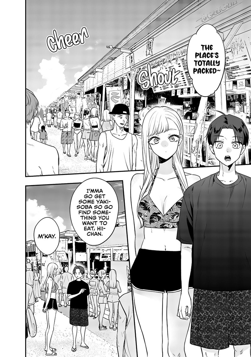 Ane No Tomodachi Chapter 11a Page 2