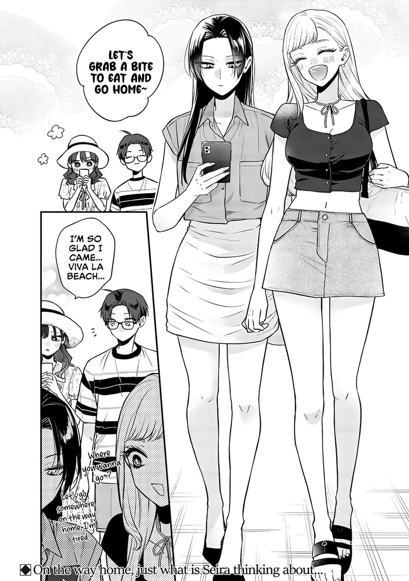 Ane No Tomodachi Chapter 11c Page 1