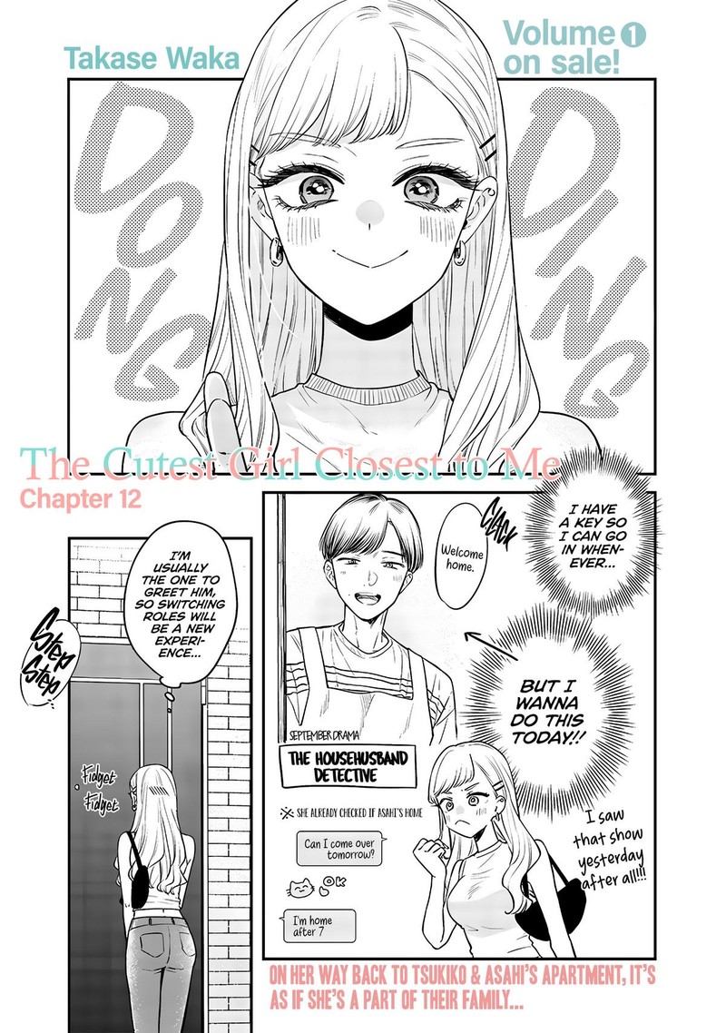 Ane No Tomodachi Chapter 12a Page 1