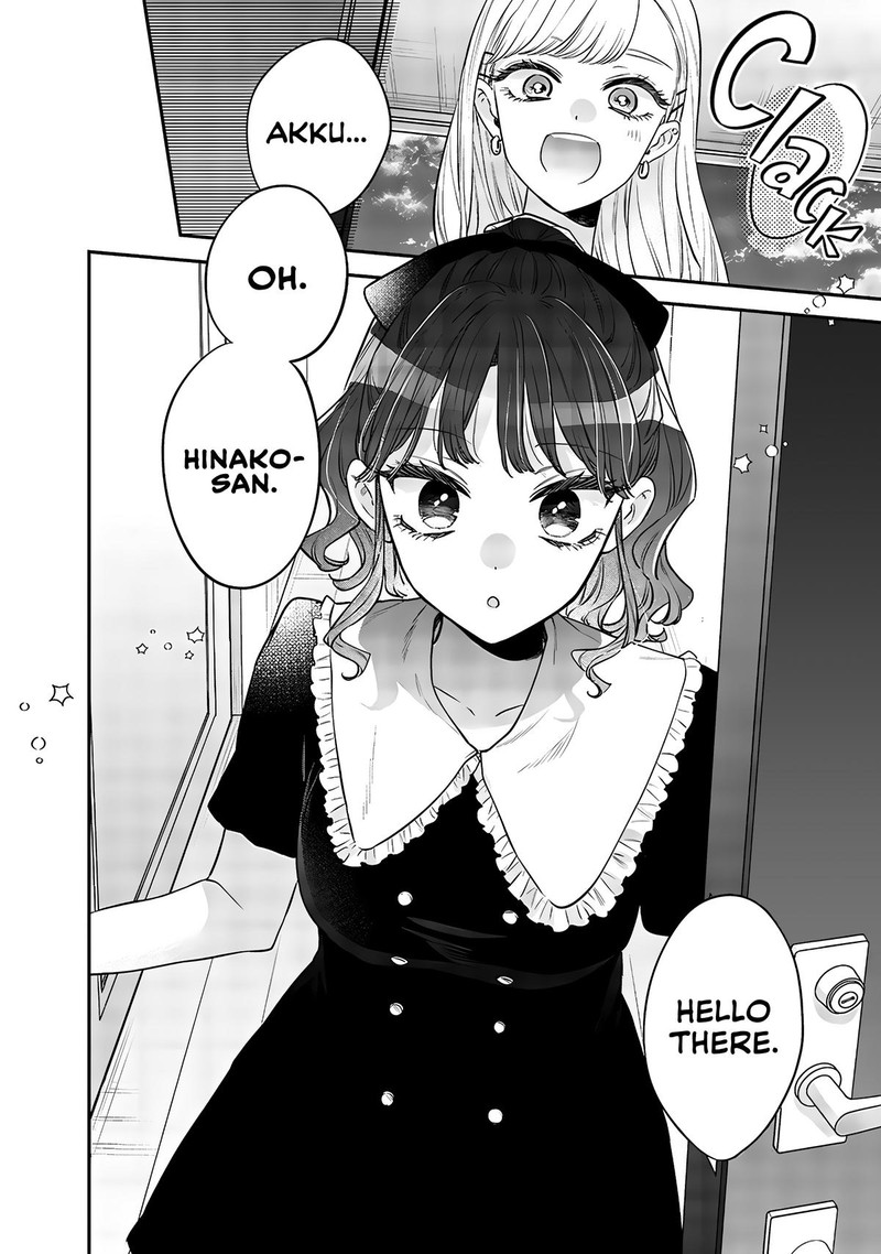 Ane No Tomodachi Chapter 12a Page 2