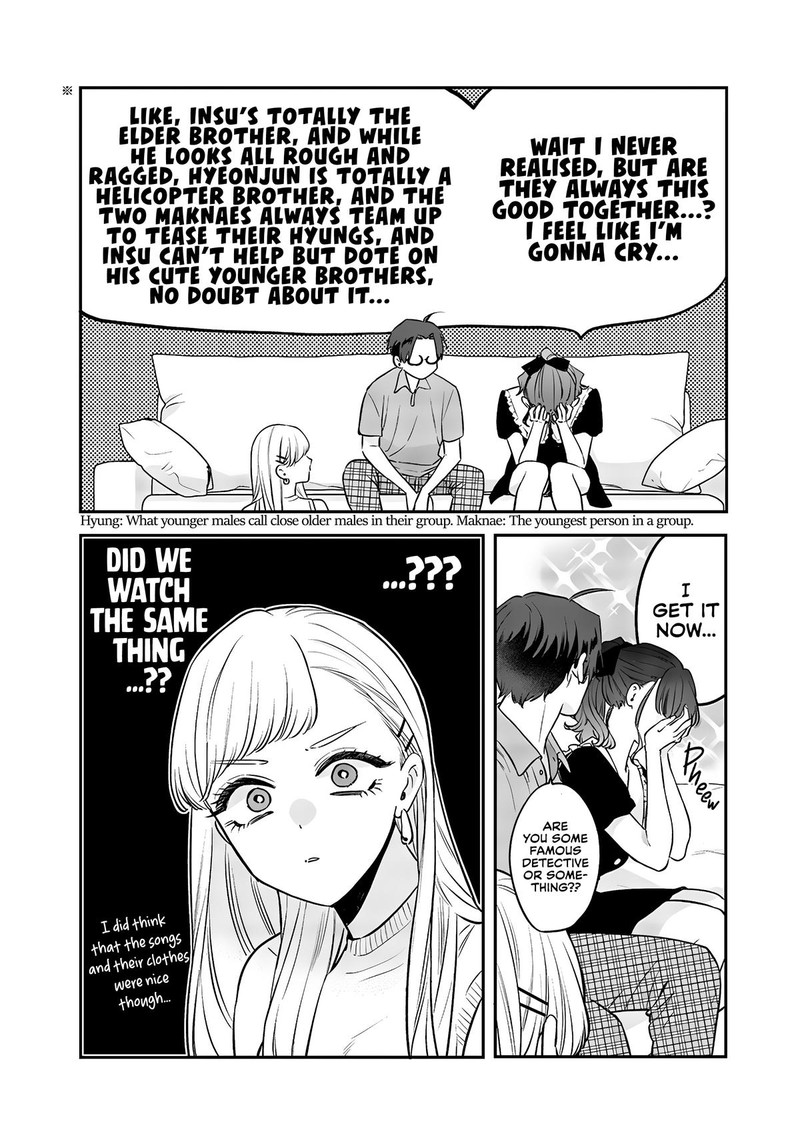 Ane No Tomodachi Chapter 12b Page 2