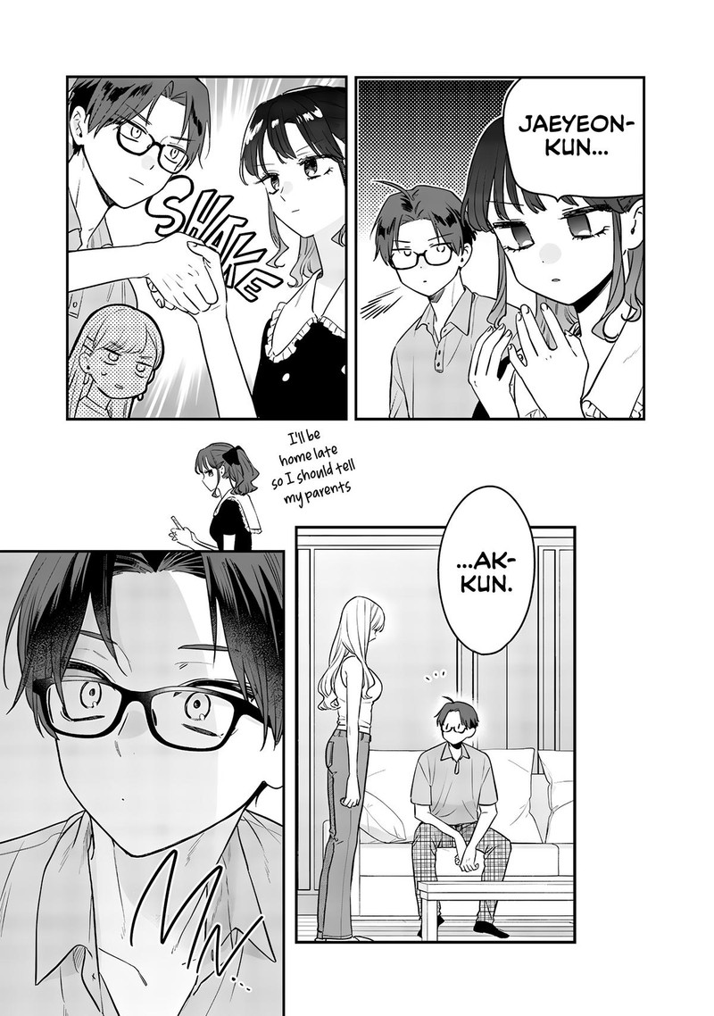 Ane No Tomodachi Chapter 12b Page 3