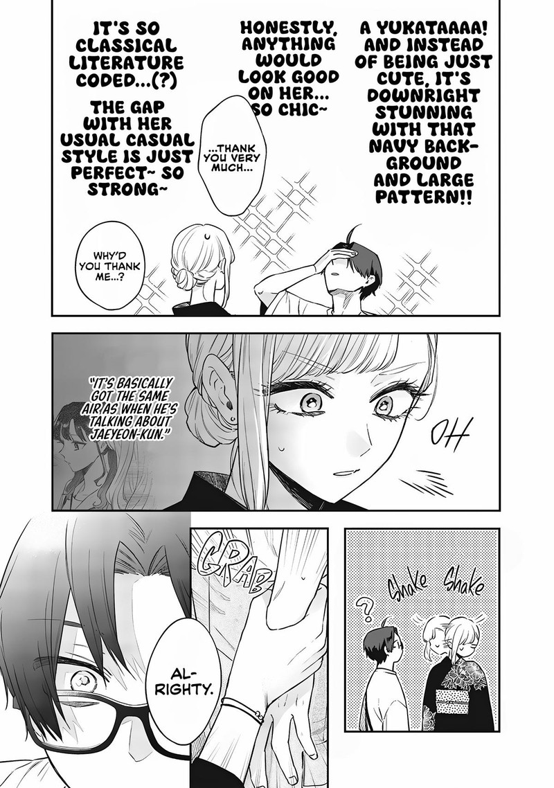 Ane No Tomodachi Chapter 15a Page 5