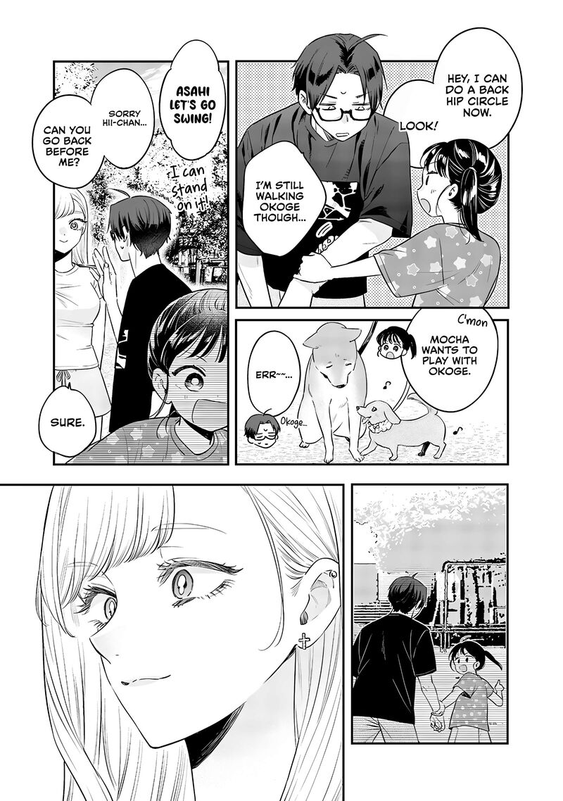 Ane No Tomodachi Chapter 17 Page 7