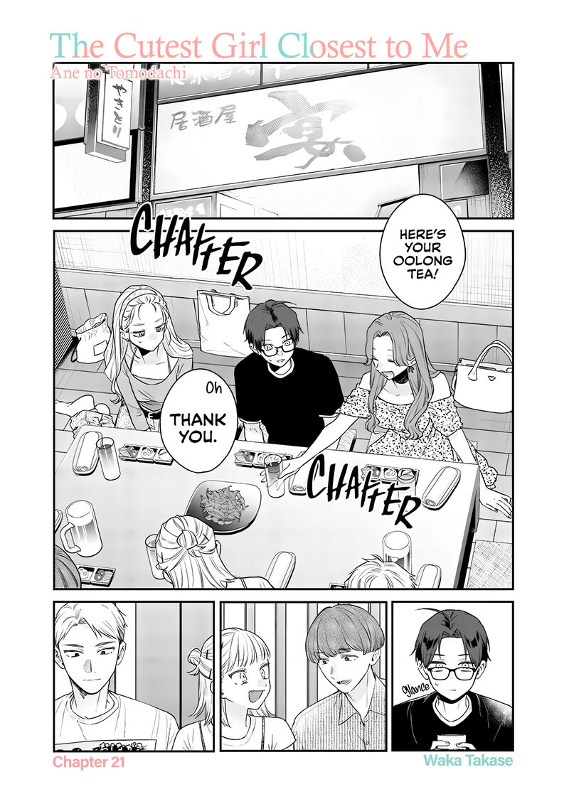 Ane No Tomodachi Chapter 21 Page 1