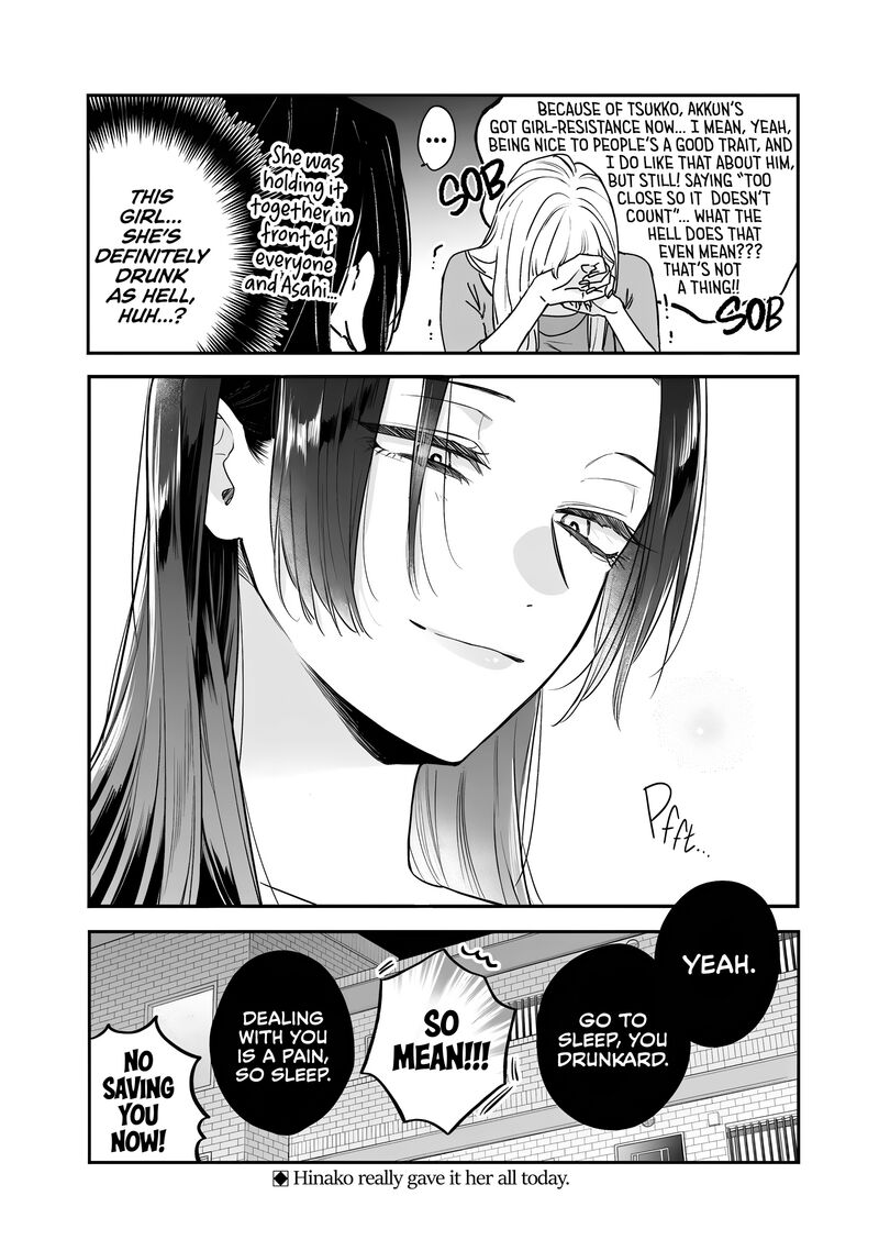 Ane No Tomodachi Chapter 21 Page 32