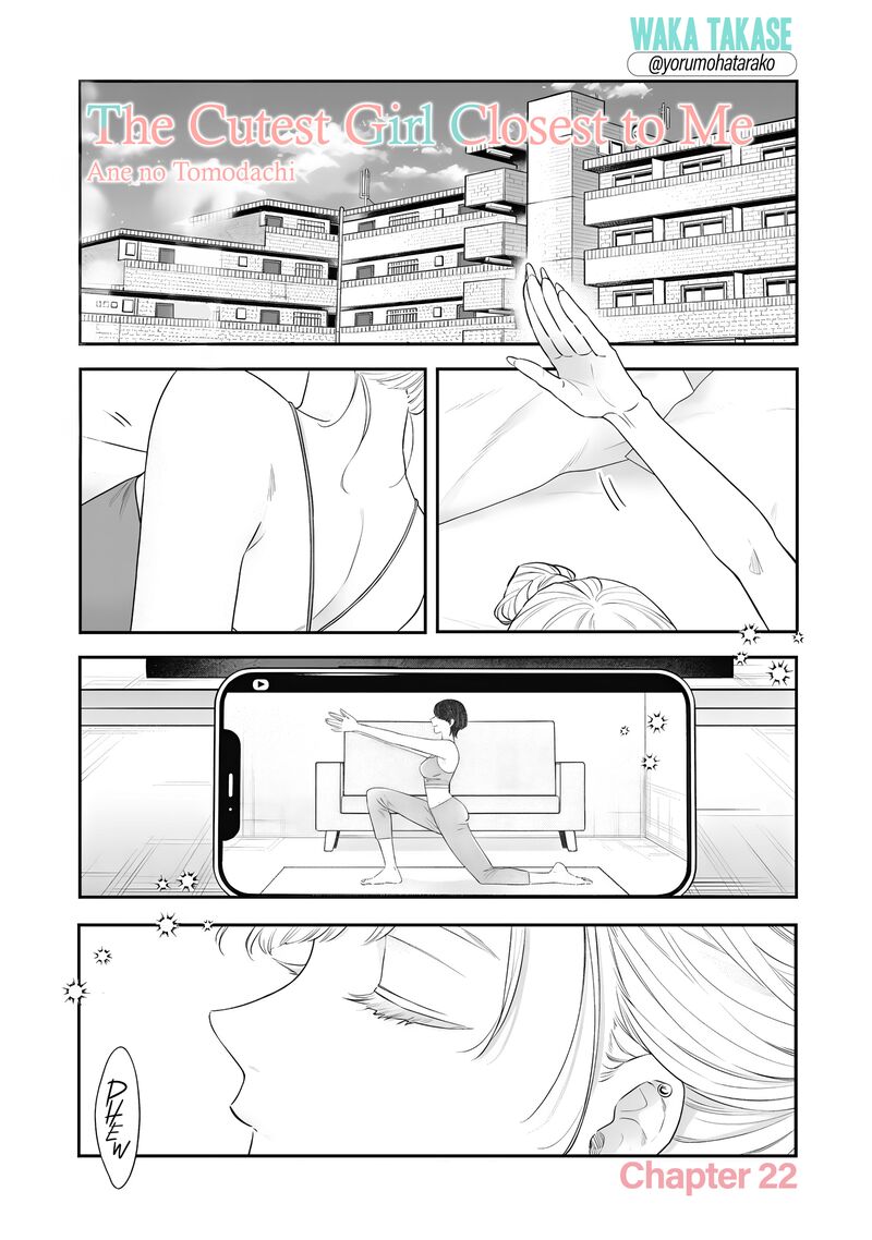 Ane No Tomodachi Chapter 22 Page 1