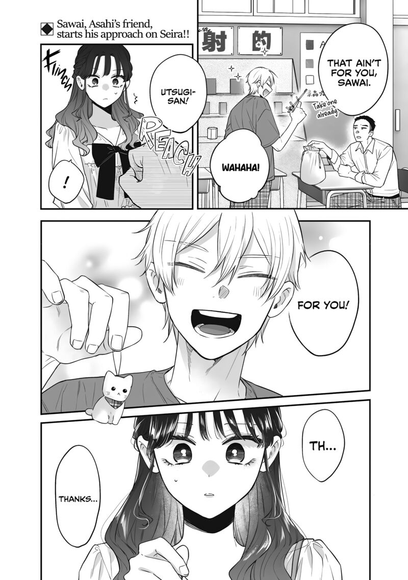 Ane No Tomodachi Chapter 23 Page 12