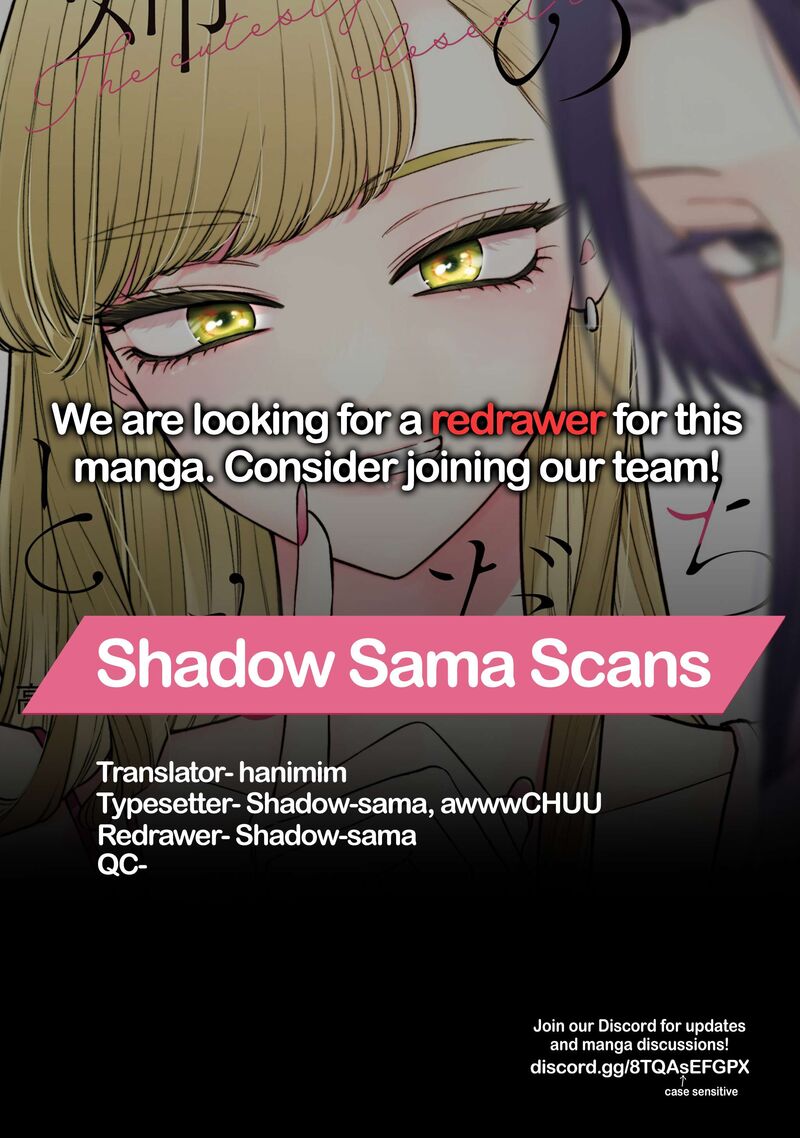 Ane No Tomodachi Chapter 26 Page 1