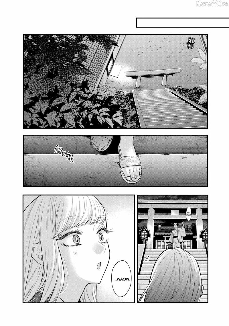Ane No Tomodachi Chapter 27 Page 16