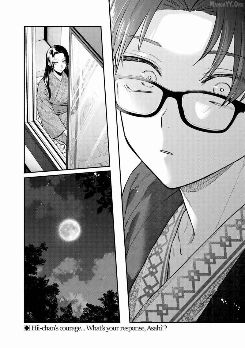 Ane No Tomodachi Chapter 27 Page 31