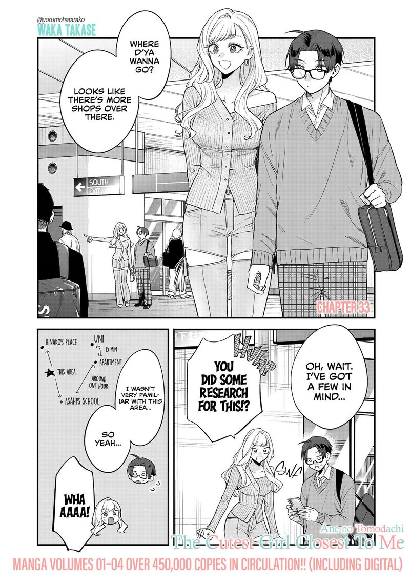 Ane No Tomodachi Chapter 33 Page 1