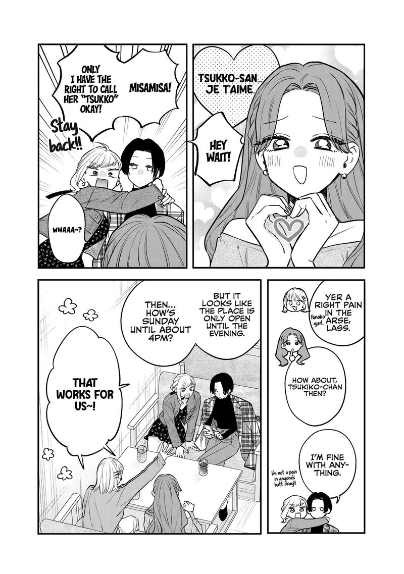 Ane No Tomodachi Chapter 34 Page 16