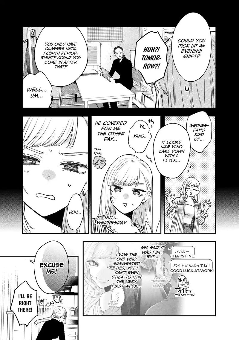 Ane No Tomodachi Chapter 36a Page 9