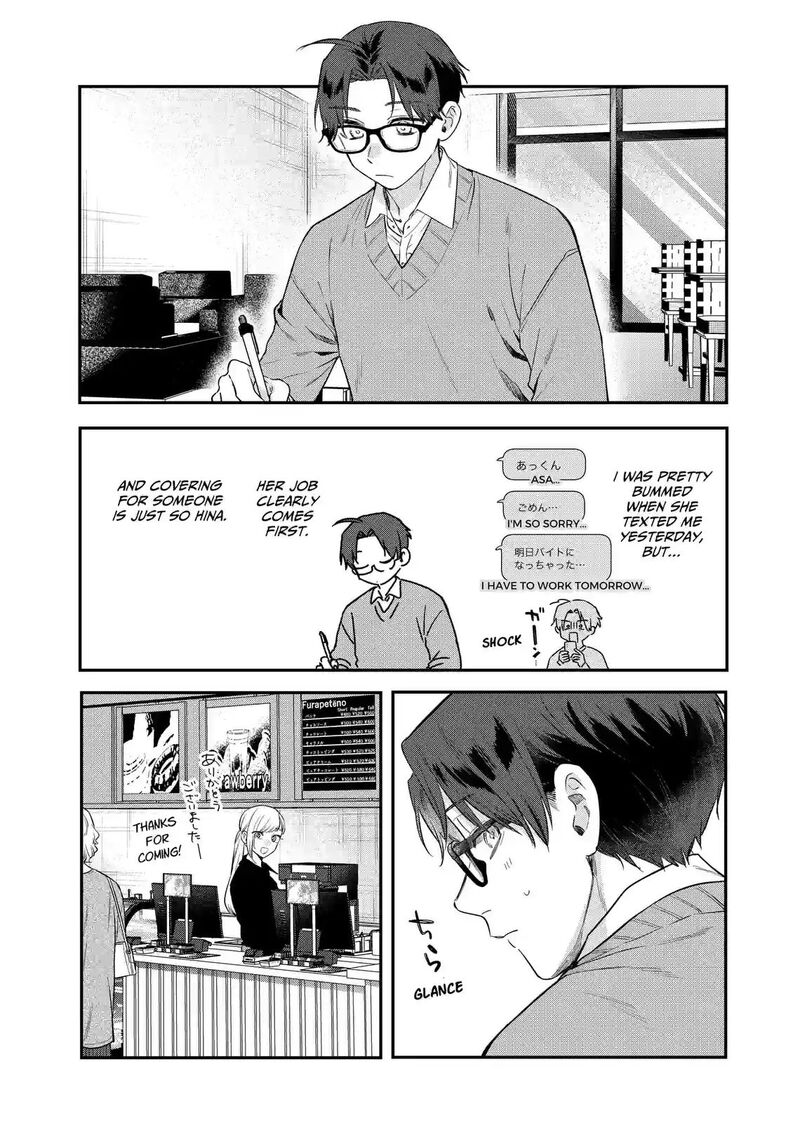 Ane No Tomodachi Chapter 36b Page 1