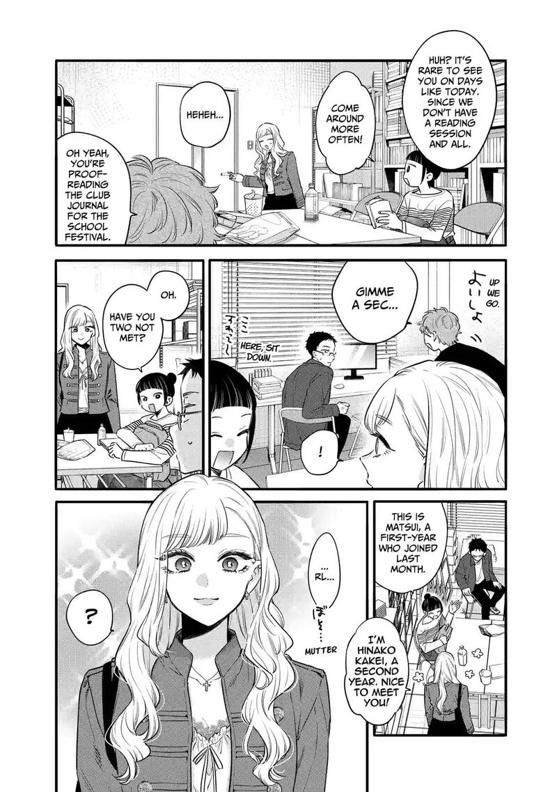 Ane No Tomodachi Chapter 37a Page 2