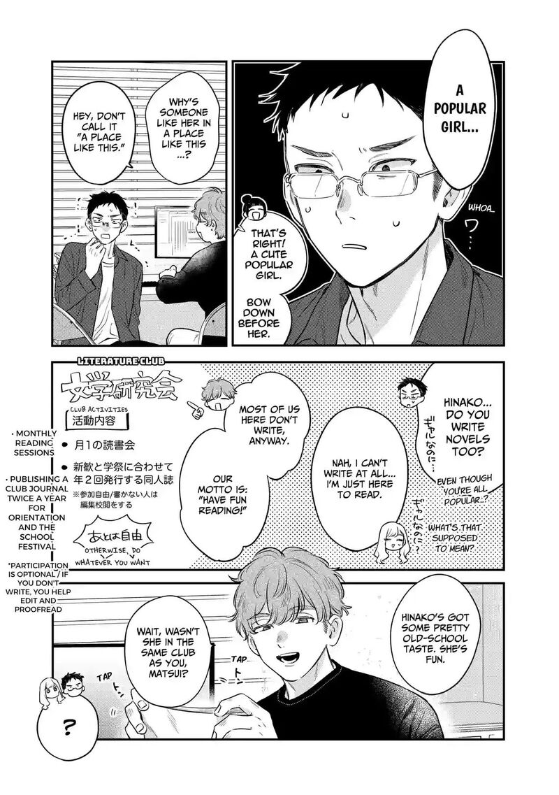Ane No Tomodachi Chapter 37a Page 3