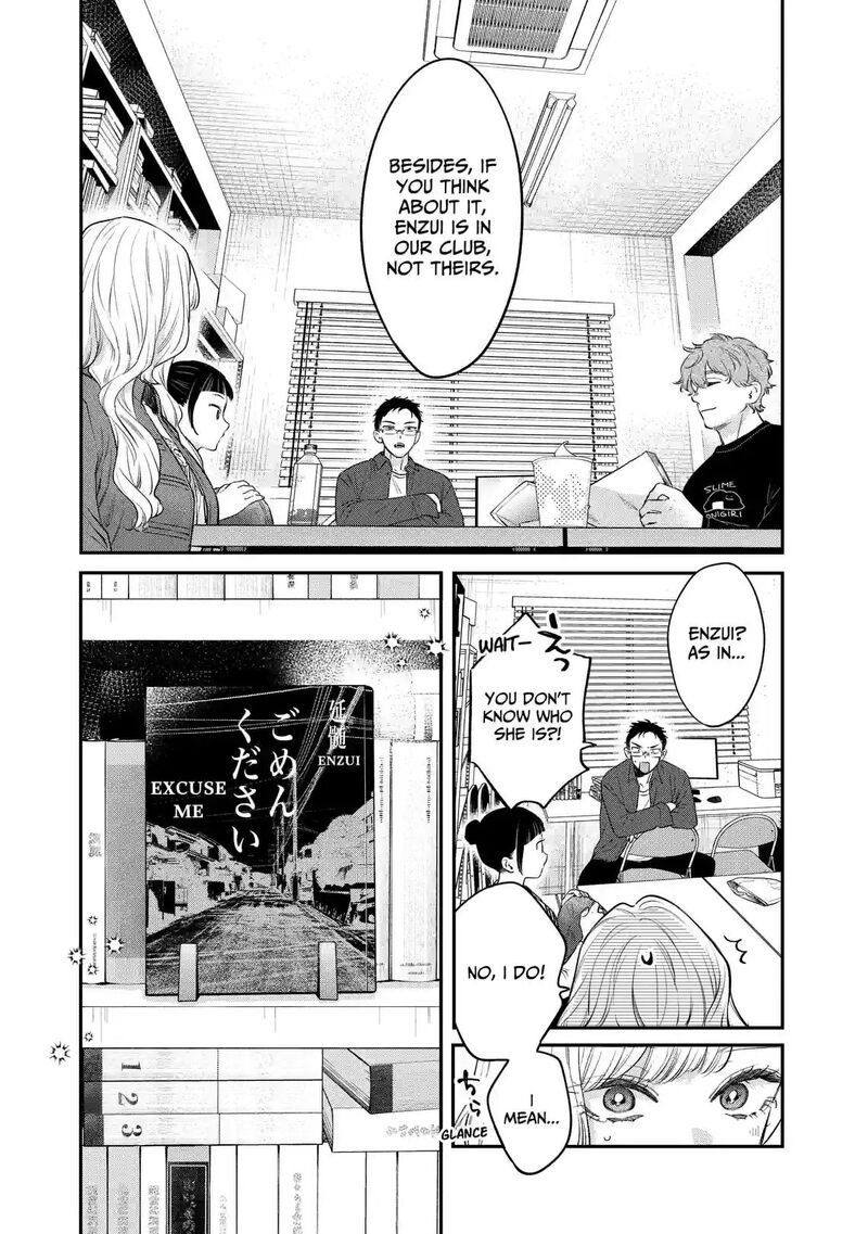 Ane No Tomodachi Chapter 37a Page 5